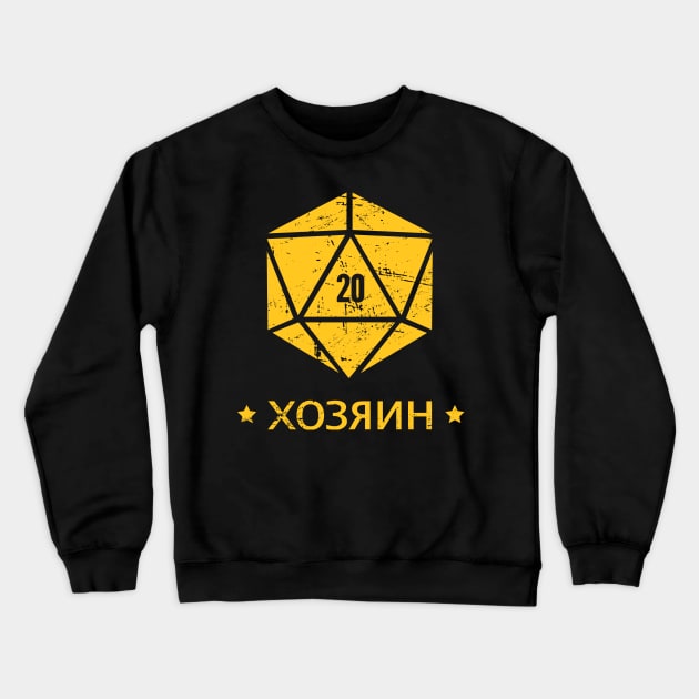 Soviet d20 | Roleplaying Game | Board Gaming Graphic Crewneck Sweatshirt by MeatMan